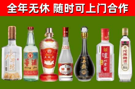 宁县回收名酒